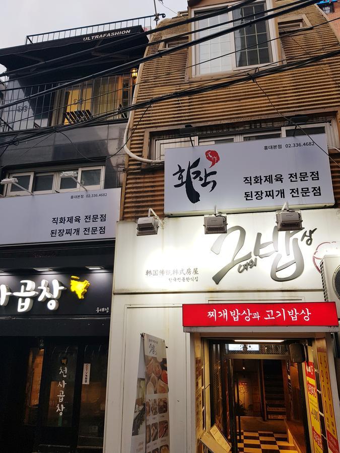 Dear House Lägenhet Seoul Exteriör bild